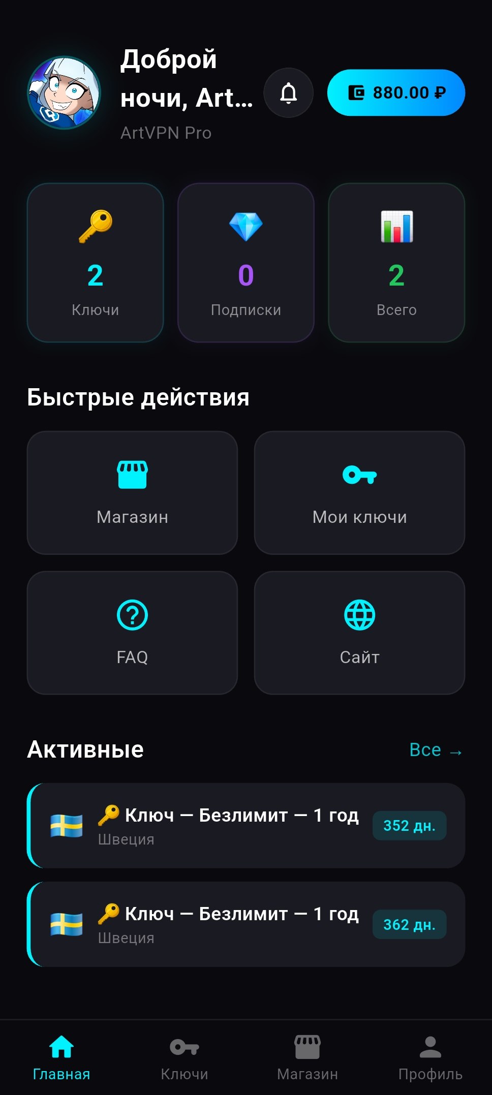 Скриншот 1